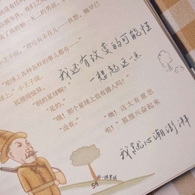 兽设暗黑风格设计福瑞交流群